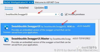 在ASP.NET Core Web API上使用Swagger提供API文档