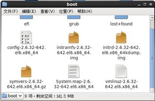 6.Linux下的文件系统目录结构