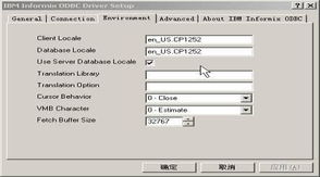 Net2003连接Unix操作系统下的Informix数据库