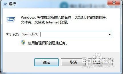 怎样解决Windows Update当前无法检查更新的问题