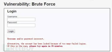 新手指南 DVWA 1.9全级别教程之Brute Force 