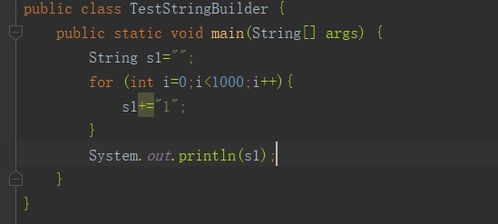 String字符串拼接和StringBuilder.append 的效率问题