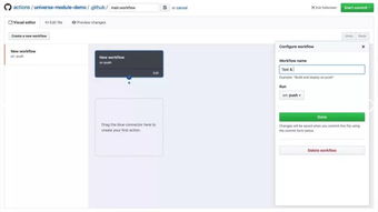 GitHub Actions 集成 CI CD 功能,推进开发编译测试部署流程自动化