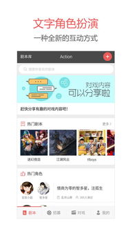 Action app下载 Action语c爱好者社区ios版下载v1.2.7 9553苹果下载 
