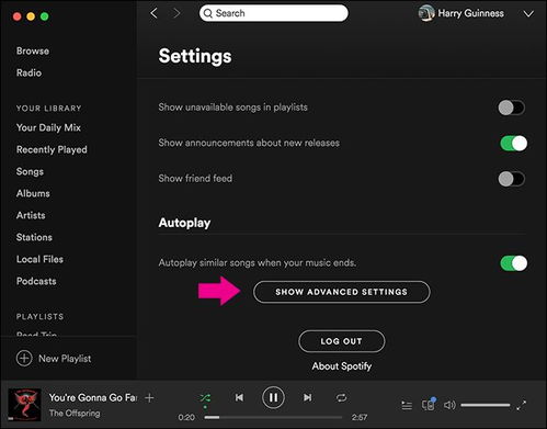 如何阻止 Spotify 以相同的音量播放所有歌曲