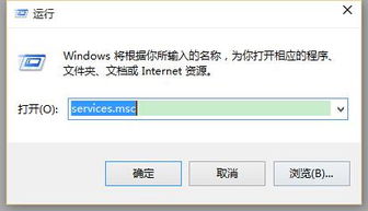 不能访问windows installer服务,可能是你在安全模式下运行windows或者windows ins 