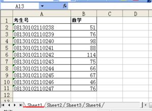 如何在Excel表格中将sheet1的数据引用到sheet2中用来计算