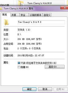 win7中文件夹名被识别成文件扩展名了 