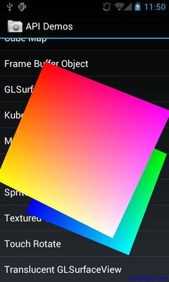 Android OpenGL ES Translucent GLSurfaceView