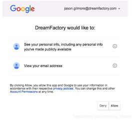 DreamFacotry 第4章 如何保护REST API