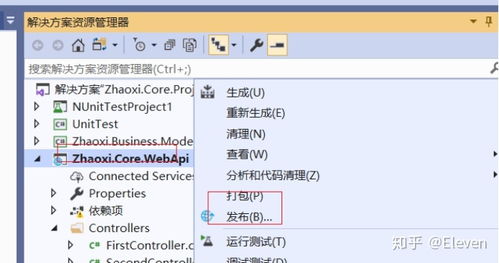 .net core webapi 部署iis Core3.1 WebApi集群实战专题 WebApi环境搭建运行发布部署...