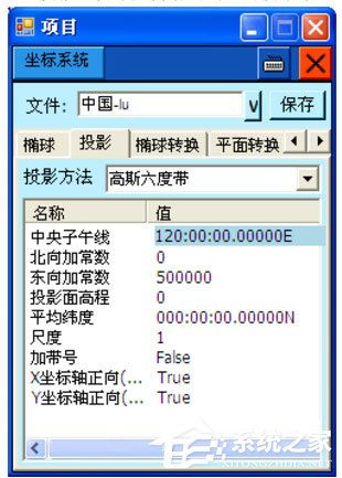中海达工程宝下载 中海达工程宝绿色版3.3.3 