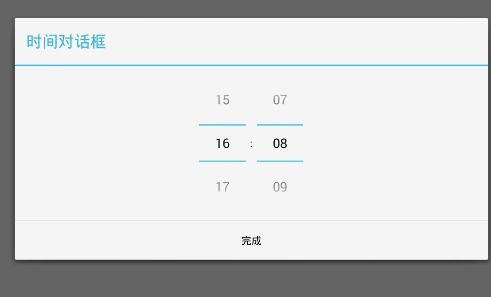 Android进度及日期时间对话框以及显示设置的日期和时间