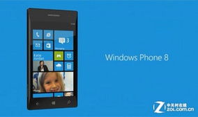 Windows Phone 8搜索热度飙升雅虎前列 