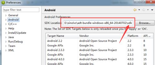 打开eclipse时提示出错 无法载入Android SDK 怎么办 