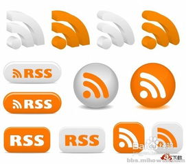 dedecms设置RSS订阅全站动态订阅更新文章的方法 