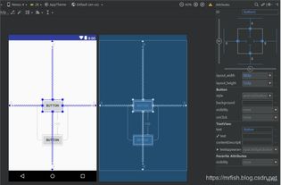 Android布局之ConstraintLayout