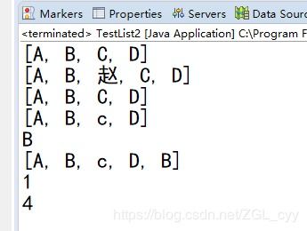 Java List集合特点和常用方法