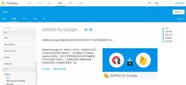 开发者的好消息 谷歌正式发布中国开发者网站