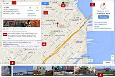 谷歌地图界面将重新设计 在I O开发大会上推出