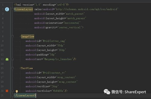 Android零基础入门 自定义ArrayAdapter 
