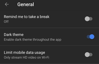 Android版YouTube应用终于迎来夜间模式