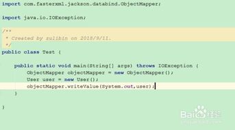 ObjectMapper序列化json,不包含null值属性 