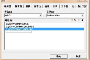 真心求助0 0 Cannot open include file acllib.h 