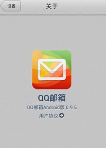 我想用QQ发送一个4G左右的视频文件,该如何发送,怎样操作 