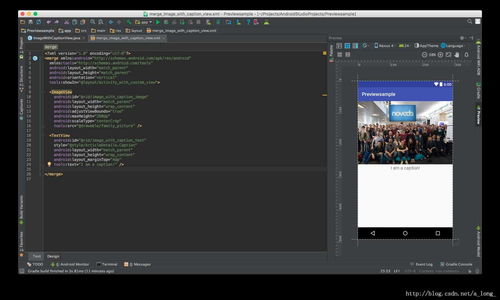 android 不固定指示器,Android Studio preview 不固定及常见问题的解决办法