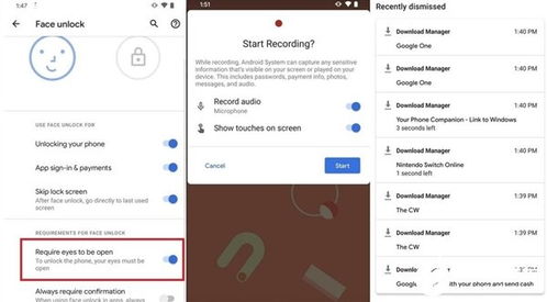 谷歌推送Android 11开发者预览版第二版 改进面部解锁方式并加入屏幕录制功能 
