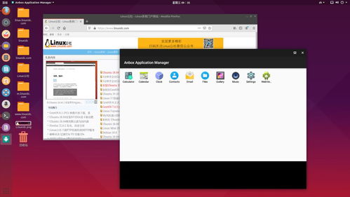 在Ubuntu 18.04等Linux系统中安装并运行Android应用程序
