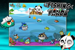 Fishing Panda 游戏正式登陆谷歌电子市场 Android Market 