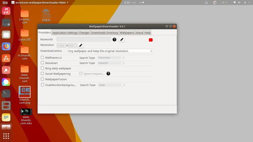适用于Ubuntu 18.04的4款最佳壁纸自动切换软件 