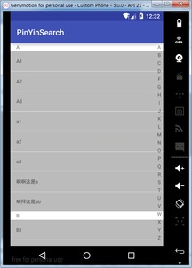快速集成Android实现listview的字母AZ排序 界面侧边字母索引