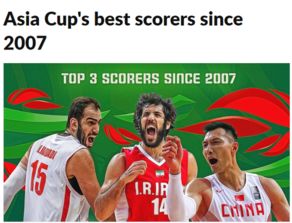 阿联入亚洲杯得分手TOP3 FIBA 姚明后中国最佳 图 