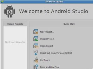 android studio的log怎么用 