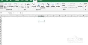 Excel 2016怎么输入文本型数据