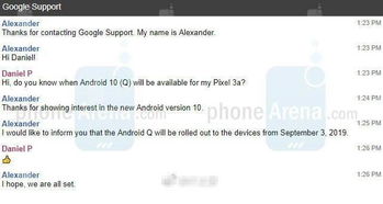 Android 10正式版什么时候上线 安卓手机有必要升级最新android版本吗 