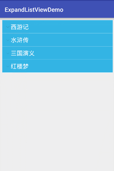 Android ExpandableListView 一