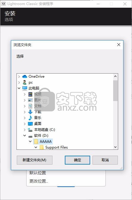 lightroom classic 2020中文破解版下载 图片与图像处理工具下载 v9.0 破解版 安下载 