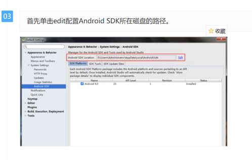 android studio ide下载安装 配置JDK 第一个helloworld 一条龙