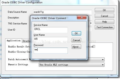 Qlikview配置ODBC连接SQLSERVER ORACLE