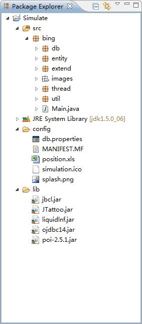 如何把java代码,打包成jar文件并转换为exe可执行文件