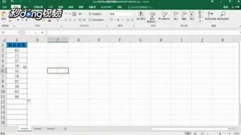 Excel如何生成随机整数