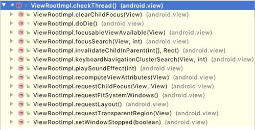 Android 子线程 UI 操作真的不可以
