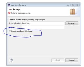 Eclipse 新建包的时候它会给我自动生成一个package Info.java文件 