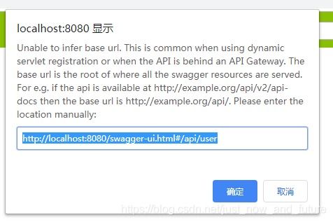 springfox swagger2配置成功但无法访问 swagger ui.html的解决方法