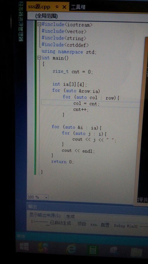 vs2013编写c 想创建一个二维数组并输出,但是结果不正确,请问是哪出了错 