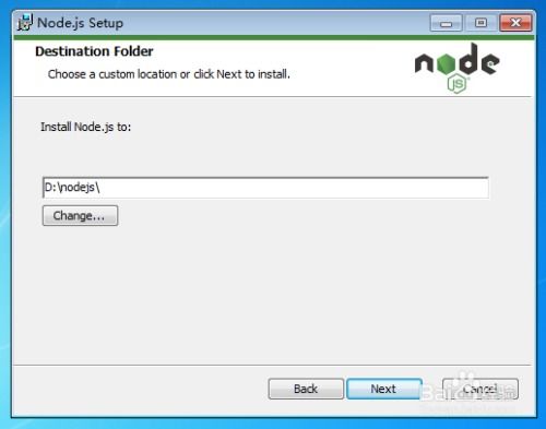 如何利用nodejs安装程序安装最新版64位软件 